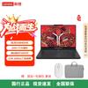 Lenovo Legion R9000P 2025 AI Gaming Laptop (CN Version)