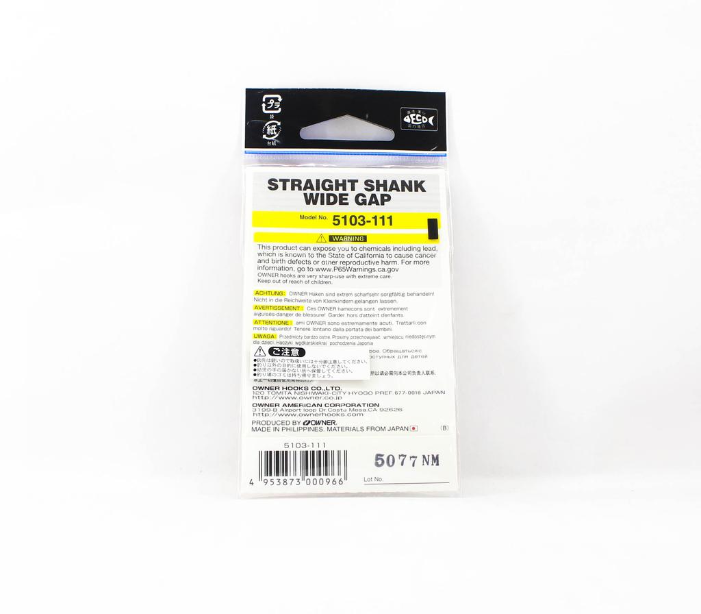 Owner 5103 Worm Hook Straight Worm Wide Gap Size 1/0 (0966)