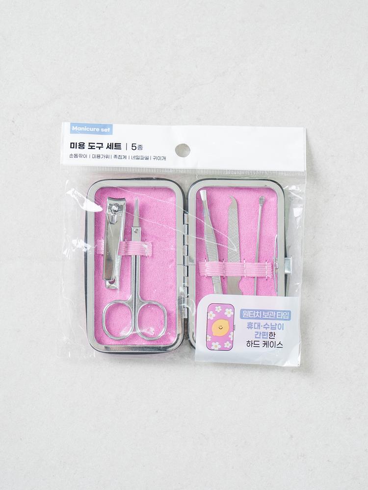 Compact 5-Piece Beauty Tool Set with Pouch