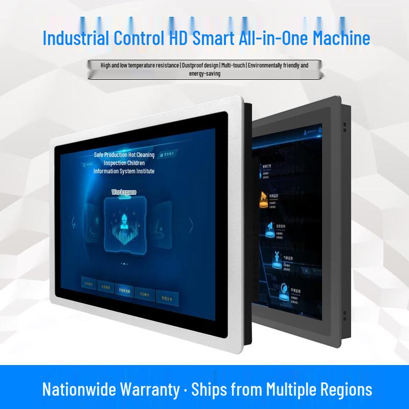 Industrial Touchscreen Computing Solutions (CN version)