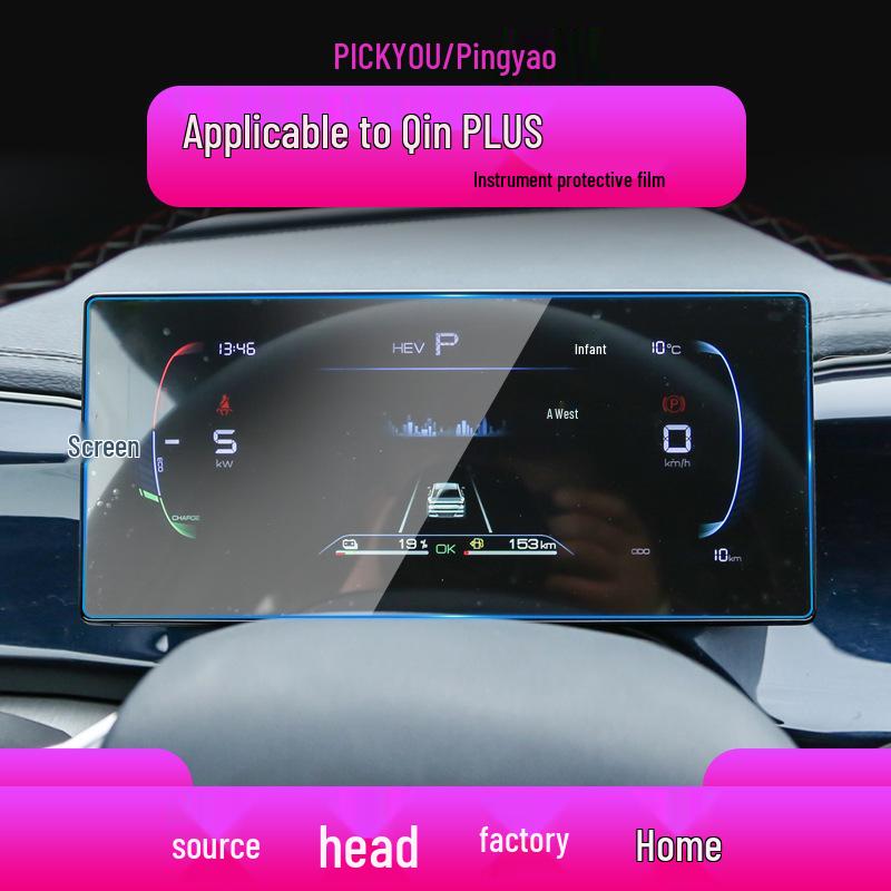 

Защитное стекло для навигационного экрана BYD Qin PLUS для 25 моделей - Защитная крышка приборной панели с защитой от синего света Soft Film