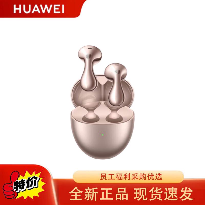 

HUAWEI FreeBuds 6 Earbuds