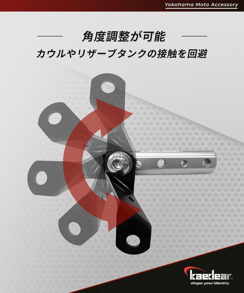 Kaedear Bike Multi Bar Clamp Bar Stay Handle Smartphone Holder Bar Diameter 22mm M10 KDR-H3-2-red (Red)