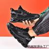 Spring New Dad Shoes Men's Breathable Blade Sneakers Casual Shoes Large Size Fly-woven Running Shoes Men