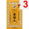 Yamazaki Imperial Hall Compound Poison-Cleansing Pills 1260 Pills Herbal Medicine & Kampo Efficacy: -Constipation- Relief of the Following Symptoms As