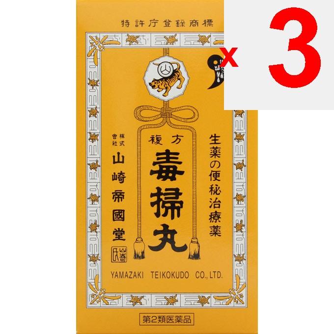 Yamazaki Imperial Hall Compound Poison-Cleansing Pills 1260 Pills Herbal Medicine & Kampo Efficacy: -Constipation- Relief of the Following Symptoms As
