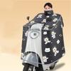 Paibei Electric Scooter Winter Windproof Blanket