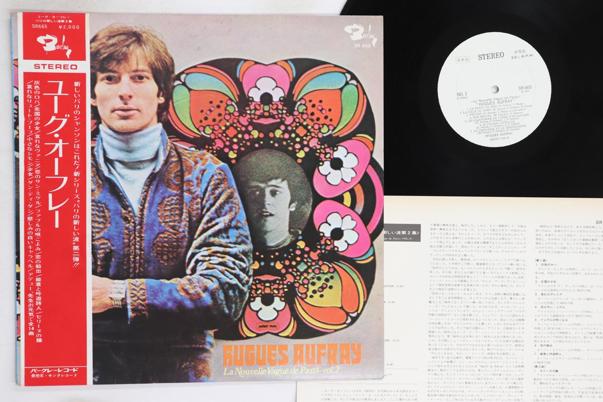 

LP Record HUGUES AUFRAY - Hugues Aufray SR665PROMO BARCLAY 1971 Japan Obi Pop Used