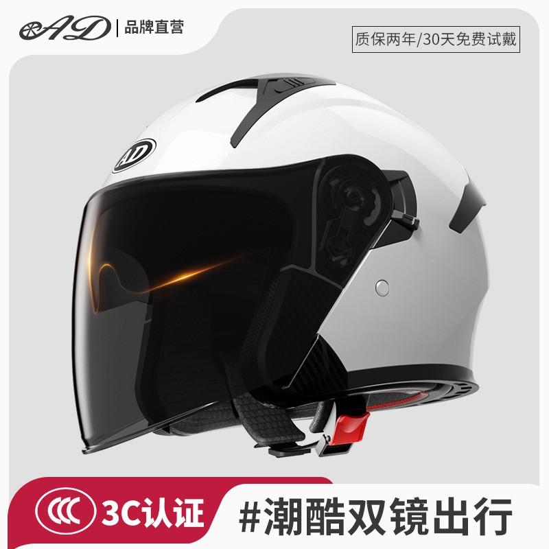 Unisex Full-Season Motorcycle Half Helmet With Thermal Lining ECE/3C Certified Safety Headgear Scooter Riders