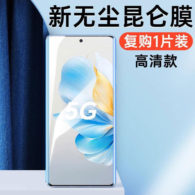 The dust-free warehouse is suitable for Honor 111 mobile phone film 11pro ceramic film, the new second sticker honor full screen coverage Huawei