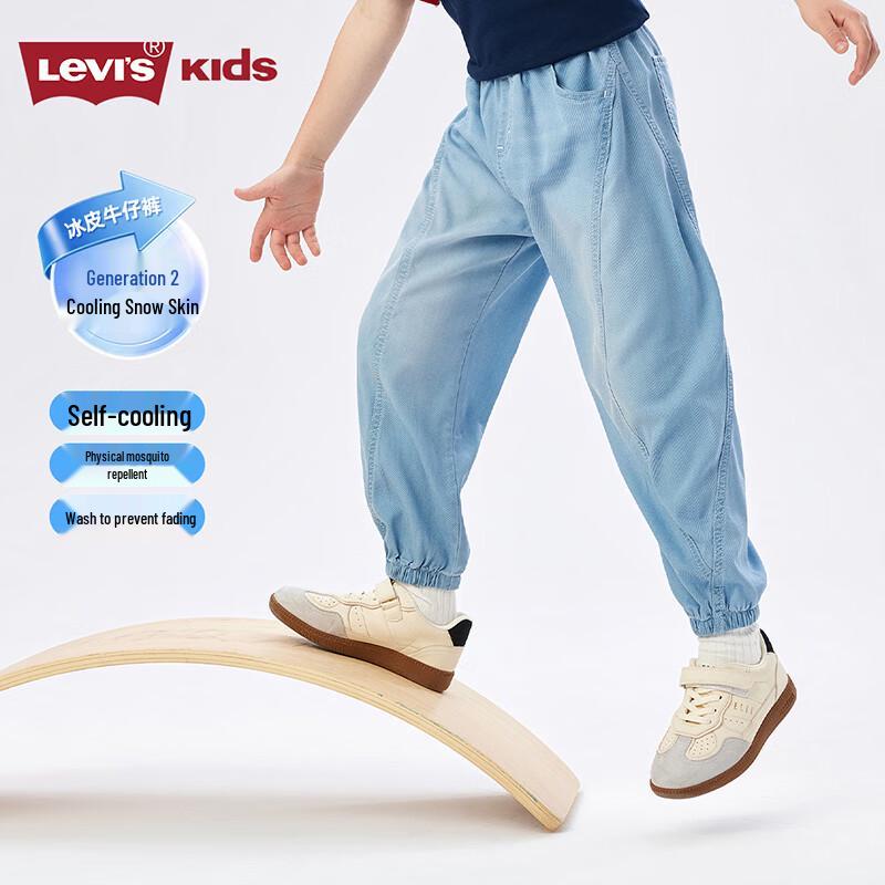 Levi s Boys  Cooling Breathable Jeans M