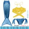 Mermaid Swimsuit Girls Middle School Elder Princess Split Skirt Elementary School Mermaid Baby Three-Piece Set