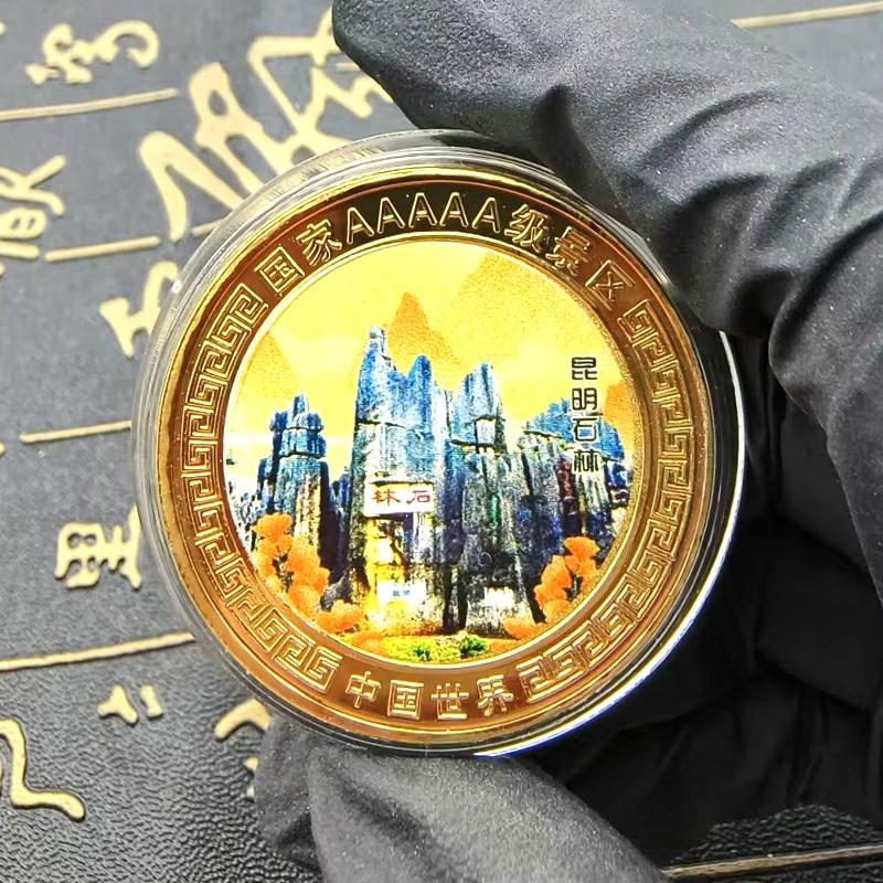 Souvenirs from Tourist Attractions, Pingyao Ancient City, Yellow Crane Tower Tourist Currency, Commemorative Medals for Collecting Tourist Attractions