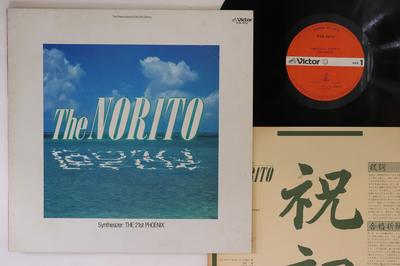LP Record PHOENIX SOUND OF THE 21ST CENTURY  Norito KVA3012 VICTOR 1983 Japan Dance  Electronica Used