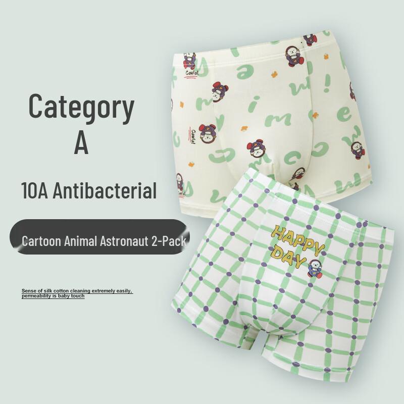 Boys Happy Bear Print Boxer Briefs 120