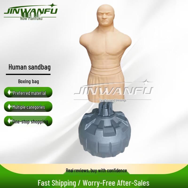Silicone Humanoid Boxing Mannequin