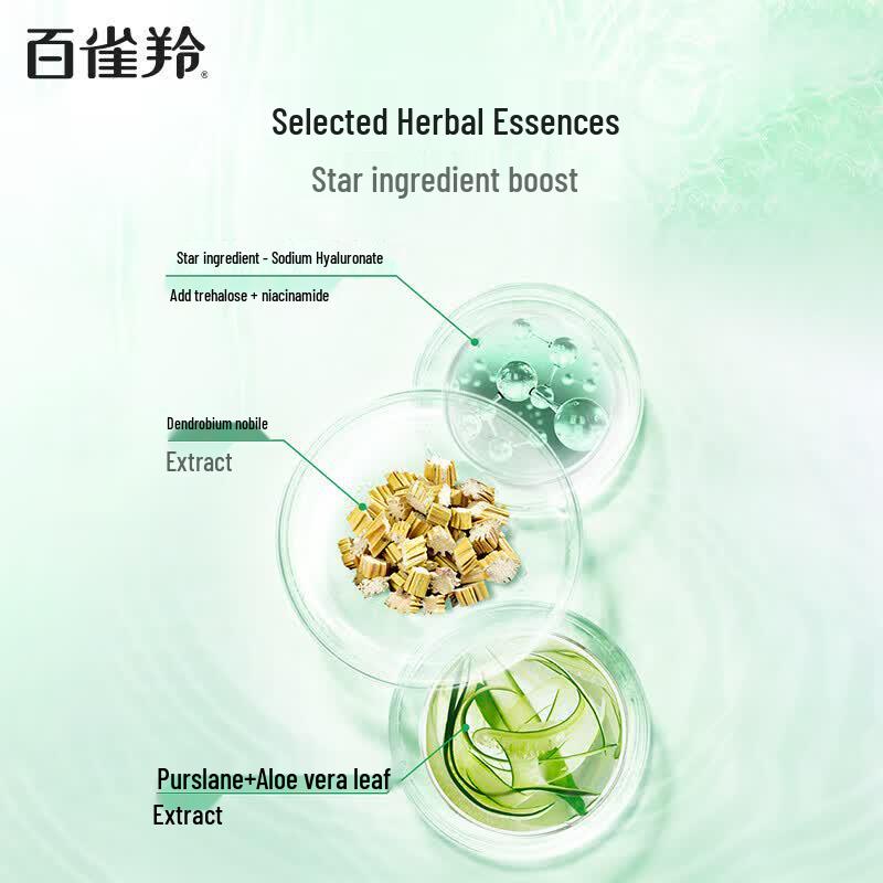 PECHOIN Eight Cup Water Hydrating Mask