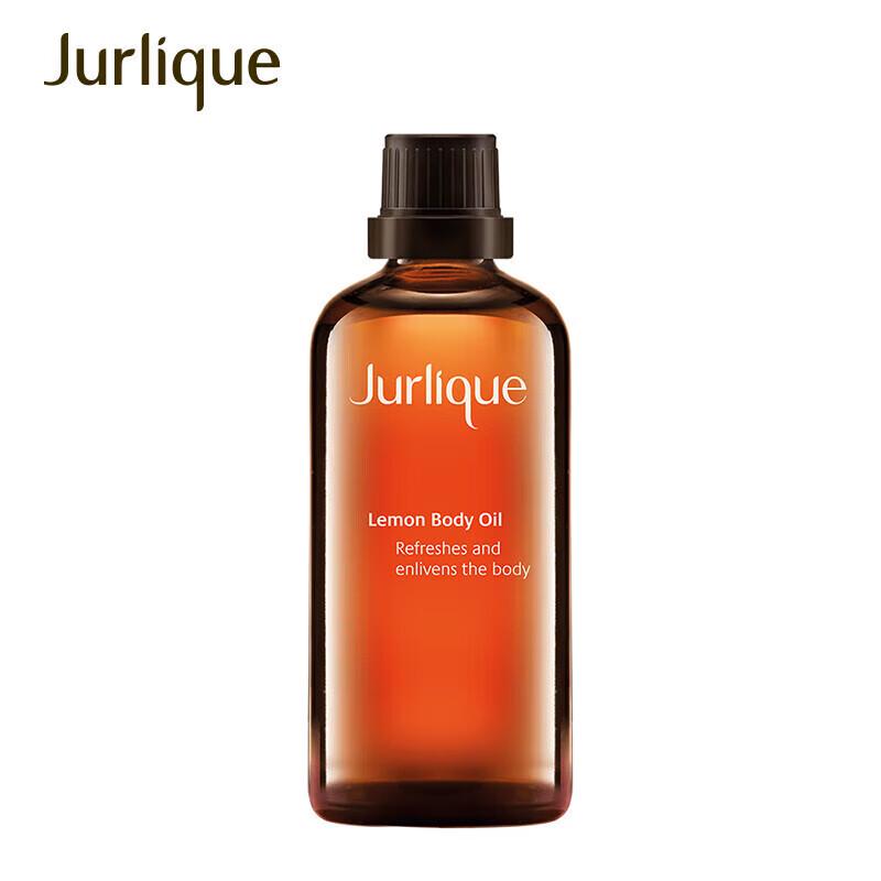 Jurlique Lemon Body Massage Oil