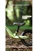 Kids' 12-Inch Balance Bike for Ages 2-7