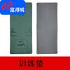 Fudecheng Sit-up Training & Fitness Assessment Mat
