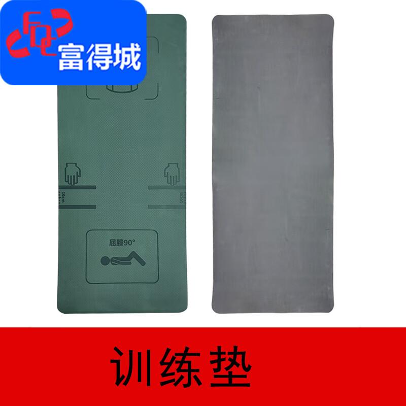 Fudecheng Sit-up Training & Fitness Assessment Mat