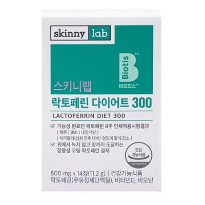 Skinny Lab Lactoferrin Diet 300 LACTOFERRIN DIET 800mg X 14 Tablets Enteric-coated Vitamin D Biotin, 14 Tablets, 1 Unit