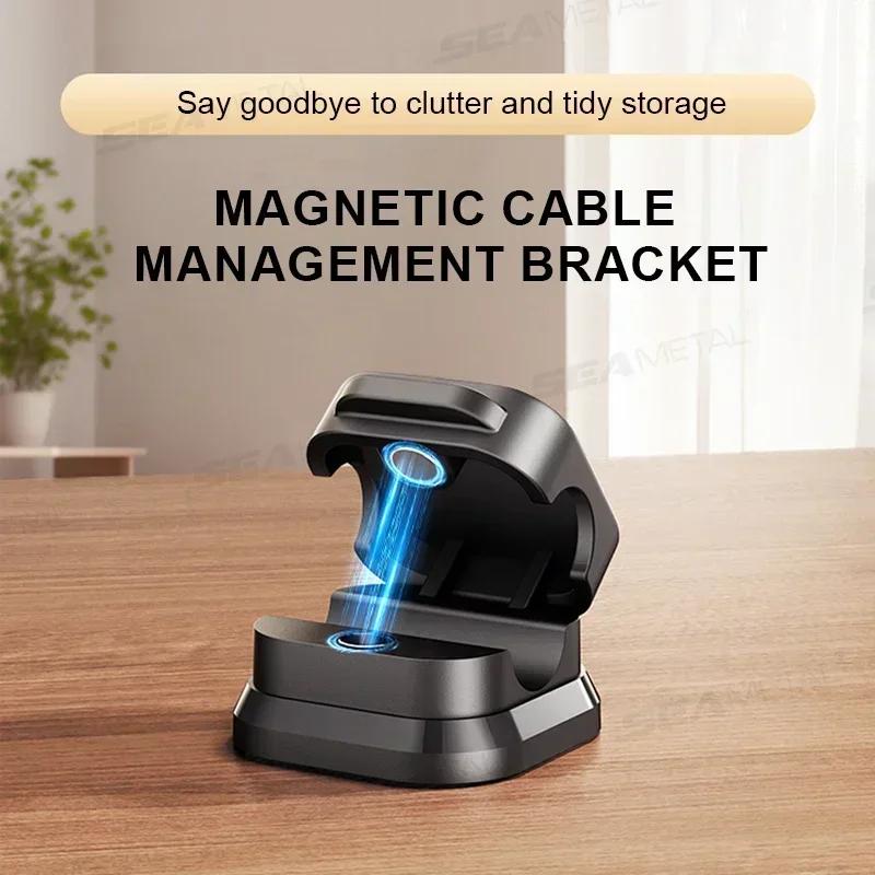 New 1/6/12PCS Magnetic Cable Clips Cable Management Wire Keeper Cable Organizer Under Desk Cable Smooth Adjustable Cord Holder
