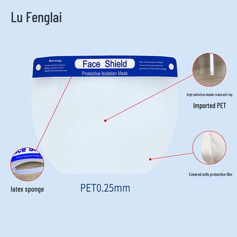 Disposable Protective Face Shield
