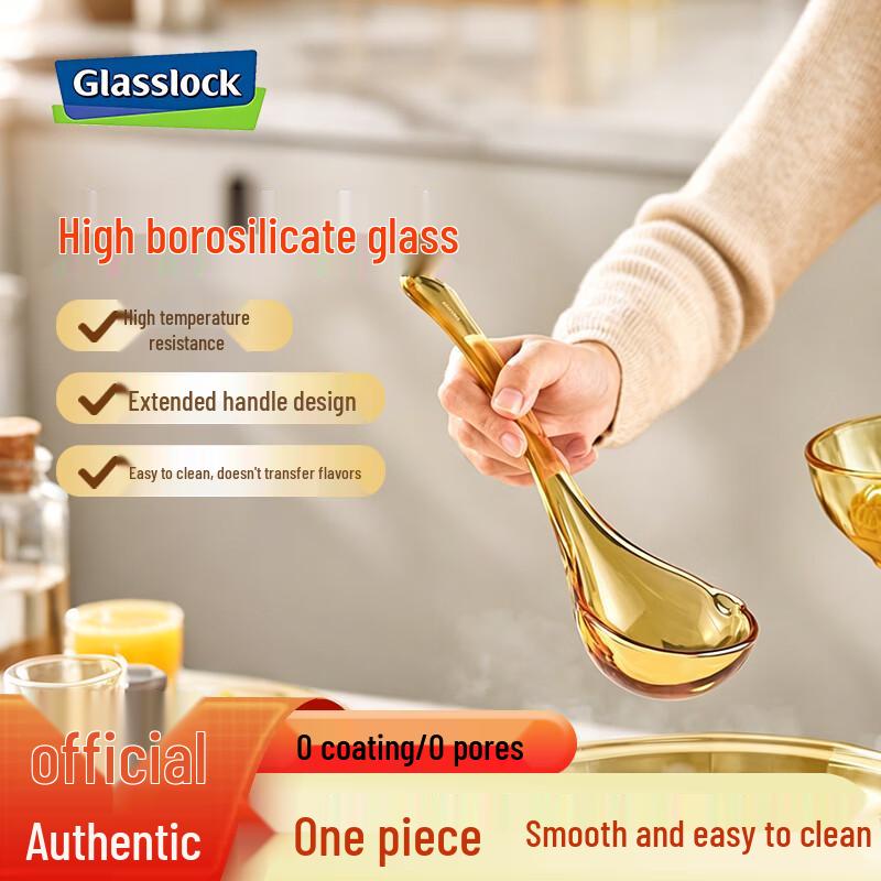 GLASSLOCK Glass Soup Ladle