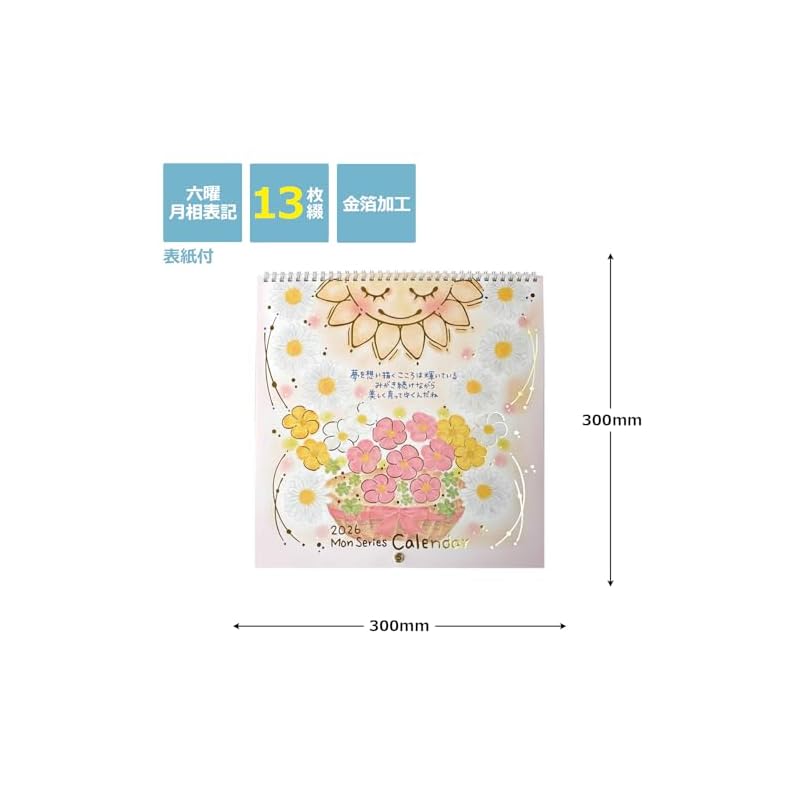 Closepin Mon 2026 Wall Calendar, Square CL95694