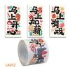 2026 New Year Blessing Stickers & Gift Bags for Spring Festival