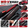Hearsheng Compatible Honda WR-V DG Series Brake Cover Genuine Leather
