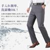 [Minax] slacks men's no tack spring slim fit stretch commute For work business pants washable Beautiful legs large size (Navy,34)