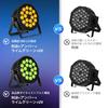 Betopper LED Stage Light, 18x18W 6-in-1 LED RGB+Amber+Lime Green+UV High-Power Can Lighting, DJ Light Strobe/Wash-Up Light, DMX512 7/11CH Professional