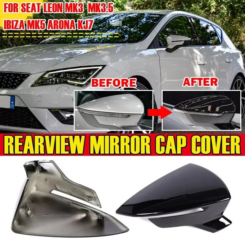 For SEAT LEON MK3 5F 2012- IBIZA MK5 2017- Replace Rearview Side Mirror Cover Wing Cap Exterior Door Rear View Case Trim