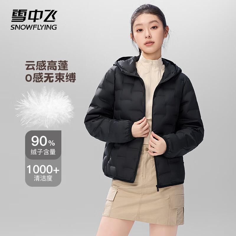 Women's Lightweight 90% Duck Down Jacket