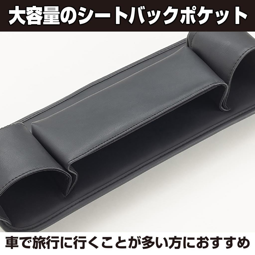 Felimoa Car Seat Back Pocket Drink Large Easy Installation for Rear Seats Holder, Capacity,