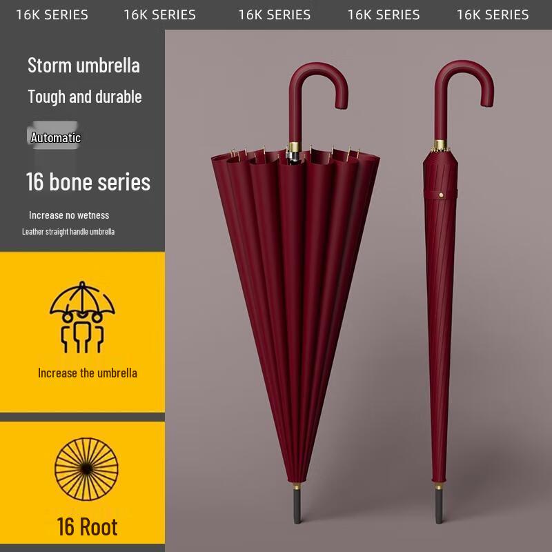 Xiao Bu Sen Lin 16-Rib Long Handle Umbrella