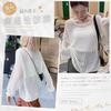 Summer Knit Openwork Air Conditioning UV Loose Plus Sizes Long Long Sun Solid Beautiful Summer Outfit [xppe] Pullover, Mesh, Women's Top, Lightweight,