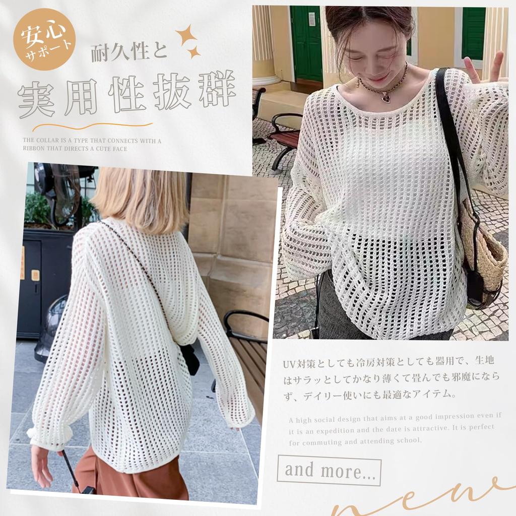 Summer Knit Openwork Air Conditioning UV Loose Plus Sizes Long Long Sun Solid Beautiful Summer Outfit [xppe] Pullover, Mesh, Women's Top, Lightweight,