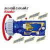 Kamen Rider DX Rampage Gatling Progrise Key [BANDAI] Zero-One