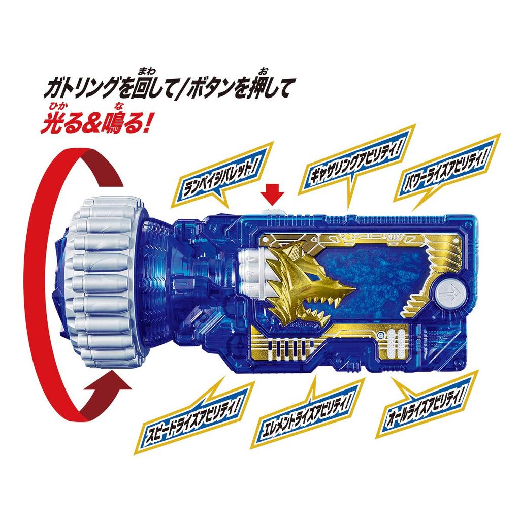 Kamen Rider DX Rampage Gatling Progrise Key [BANDAI] Zero-One