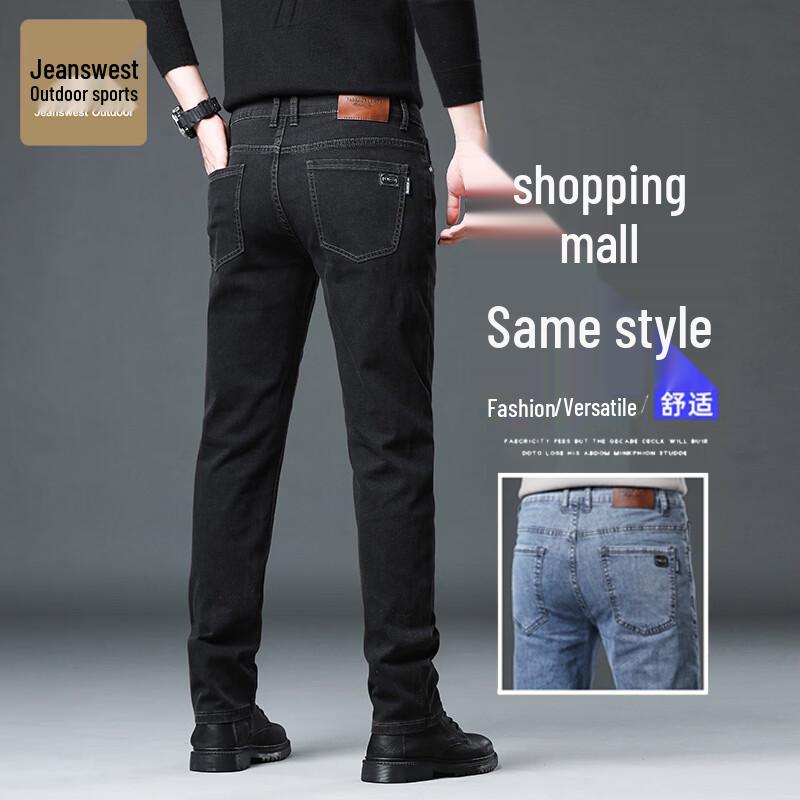 Jeanswest Men s Outdoor Sports Slim-Fit Straight-Leg Jeans 38