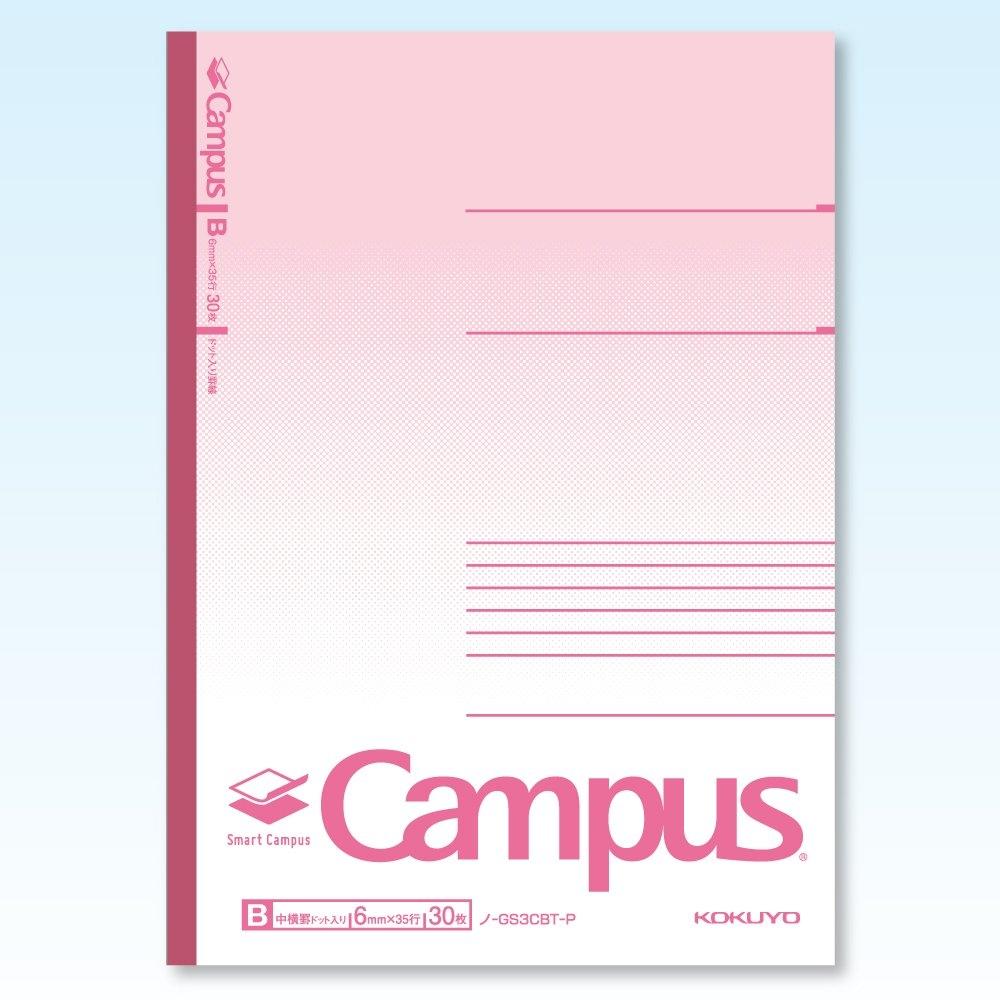KOKUYO Notizblock Campus Notizblock Smart Campus 5er Farbpaket Semi-B5 gepunktet B liniert No-GS3CBTX5