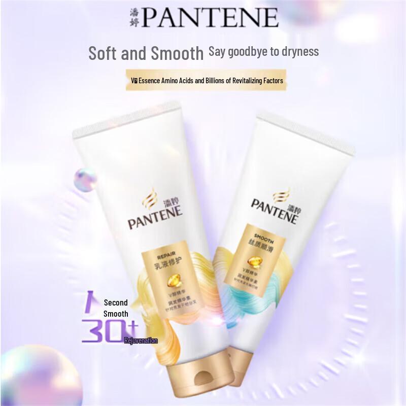 PANTENE Silk Smooth Shampoo & Conditioner Set