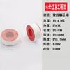 1 rollo de cinta de PTFE de 12 m con rosca blanca para tuberías, cinta de sellado para fontaneros, cinta de agua, cinta de gas, rosca marina B0X9