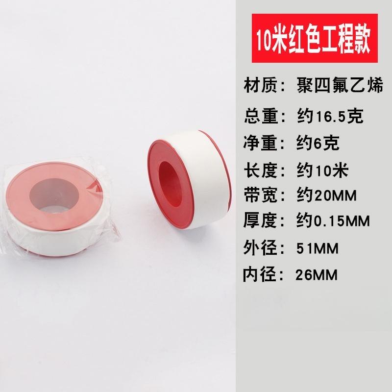 1 rollo de cinta de PTFE de 12 m con rosca blanca para tuberías, cinta de sellado para fontaneros, cinta de agua, cinta de gas, rosca marina B0X9