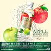 Kirin Fancl Kalorienlimit Apfel Spritzig Erfrischend 500ml 24 Flaschen PET-Flasche funktionelles Lebensmittel kohlensäurehaltiges Getränk Kohlensäure