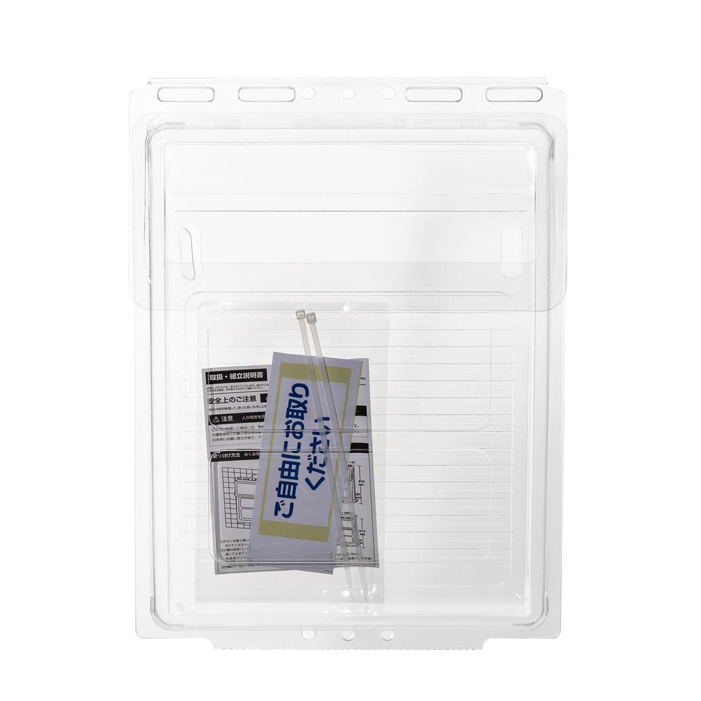 Hachibanya Flyer Catalog A4 Transparent Box Case, 3-Pack, Post, Outdoor, Size, Wall-Mounted,