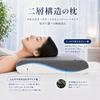 Dreamood 5-star hotel standard pillow double-sided use comfortable sleep low rebound high two-layer design PCM cooling cover bamboo charcoal included